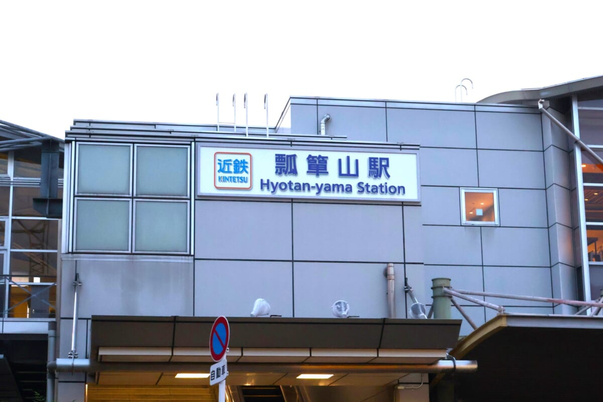 瓢箪山駅周辺の治安